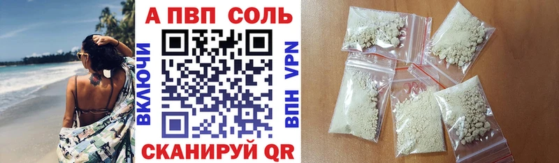 Купить наркотик аптеки Трубчевск Марихуана  АМФЕТАМИН  LSD-25  A PVP  Гашиш  Галлюциногенные грибы 