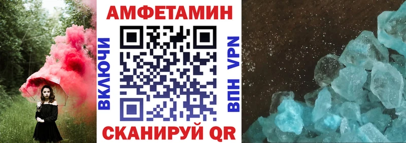 Amphetamine 98%  Трубчевск 