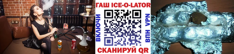 МЕГА ONION  Трубчевск  ГАШИШ хэш 
