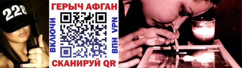 ГЕРОИН белый MEGA ссылка Трубчевск