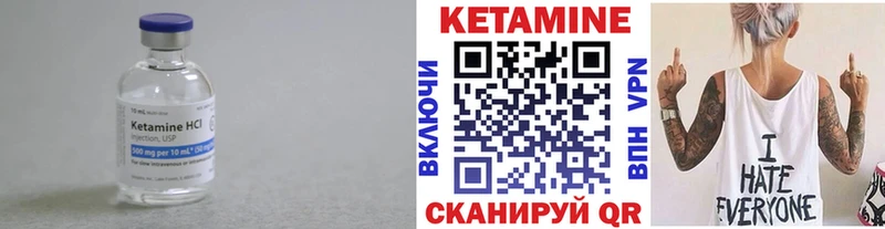 наркотики  Трубчевск  Кетамин VHQ 