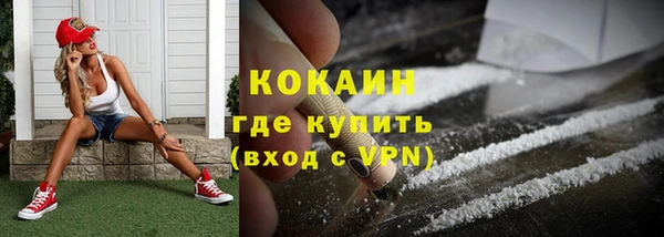 соль ск Абдулино