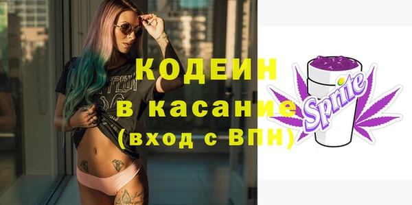 соль ск Абдулино