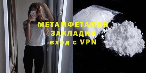 гашишное масло Абаза