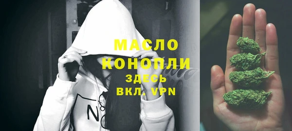 гашишное масло Абаза