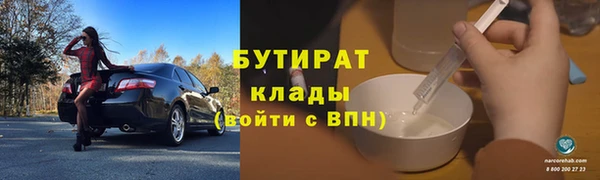 соль ск Абдулино