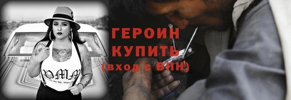 соль ск Абдулино