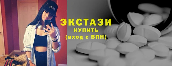 гашишное масло Абаза