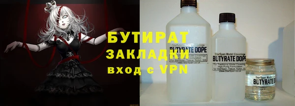 гашишное масло Абаза