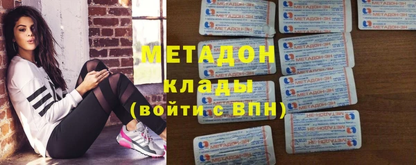 соль ск Абдулино
