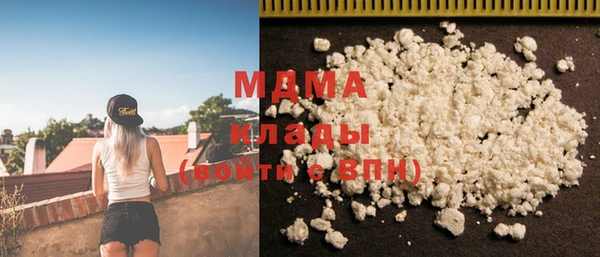 каннабис Абинск
