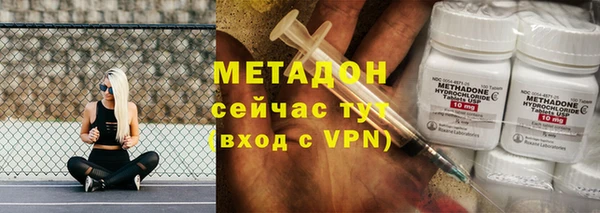 соль ск Абдулино