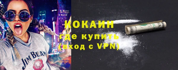 соль ск Абдулино