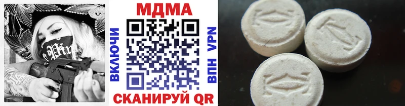 omg рабочий сайт  Трубчевск  MDMA VHQ 
