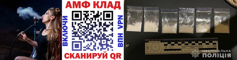 Метамфетамин пудра Трубчевск